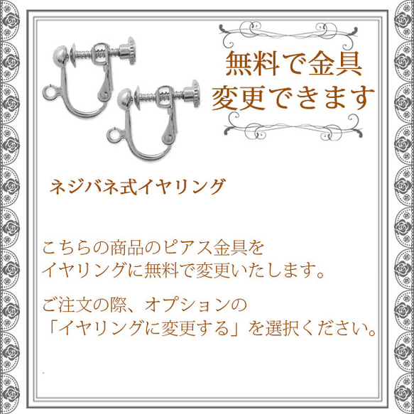 薔薇 バラ ローズ 銀 シルバー 赤 レッド ピアス イヤリング チェーン イヤーカフ アクセサリー コスプレ 3枚目の画像