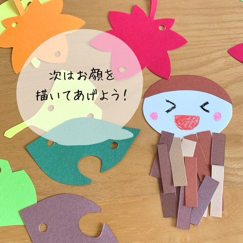 にっこり手作りおもちゃ | 【ひも通し4種】 🎥作り方のYou Tube