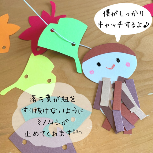 保育教材 ひも通し ☆コメントでオリジナル製作いたします☆