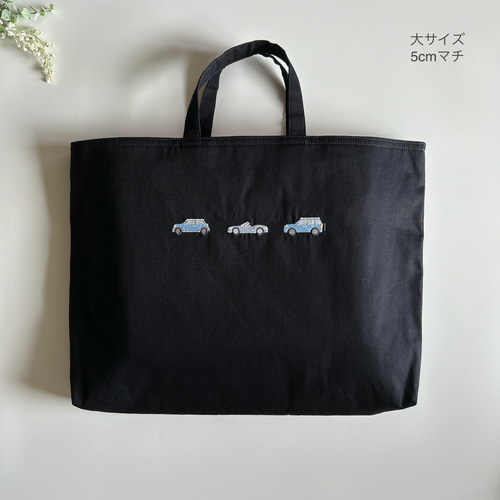 *Uta Mako* プロフィール必読！　レッスンバッグ　上履き袋 ネイビー・2点セット】サイズ選択可・車の刺繍・レッスンバッグ