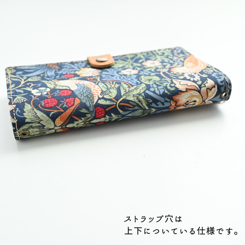 【ご参考:4枚掲載中】掲載生地で作製可能。リバティ 苺泥棒 スマホケース 全機種対応 スマホケース 手帳型 【 縦下げパーツ ウィリアム