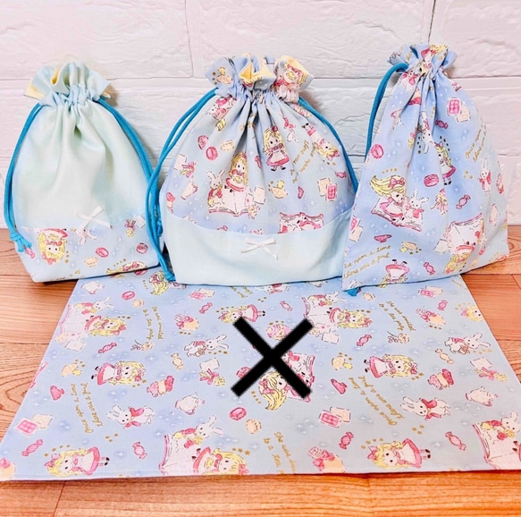 お得♪アリス✖️ブルー 給食3点セット お弁当袋 コップ袋 巾着