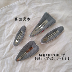 【 ご注文1つからOK♡】形・サイズ・柄選べます【オーバル・スクエア・トライアングル】リバティ  パッチンピン 9枚目の画像