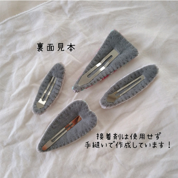 【 ご注文1つからOK♡】形・サイズ・柄選べます【オーバル・スクエア・トライアングル】リバティ  パッチンピン 9枚目の画像