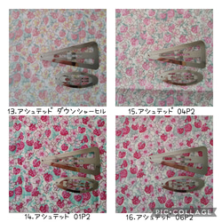 【 ご注文1つからOK♡】形・サイズ・柄選べます【オーバル・スクエア・トライアングル】リバティ  パッチンピン 4枚目の画像