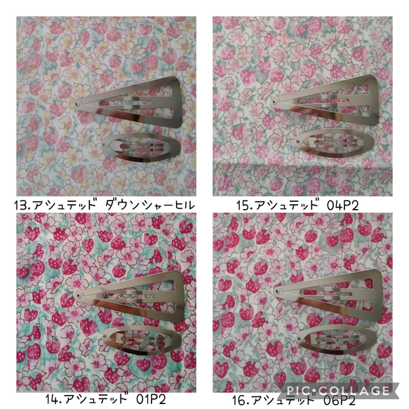 【 ご注文1つからOK♡】形・サイズ・柄選べます【オーバル・スクエア・トライアングル】リバティ  パッチンピン 4枚目の画像