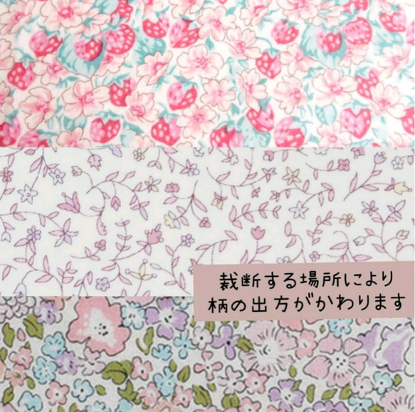 【 ご注文1つからOK♡】形・サイズ・柄選べます【オーバル・スクエア・トライアングル】リバティ  パッチンピン 15枚目の画像