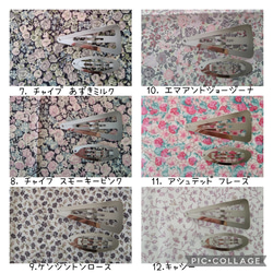 【 ご注文1つからOK♡】形・サイズ・柄選べます【オーバル・スクエア・トライアングル】リバティ  パッチンピン 3枚目の画像