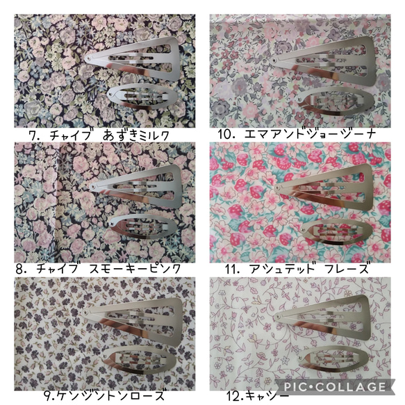 【 ご注文1つからOK♡】形・サイズ・柄選べます【オーバル・スクエア・トライアングル】リバティ  パッチンピン 3枚目の画像