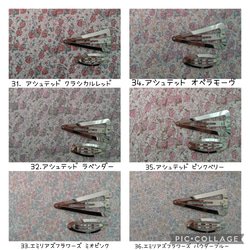 【 ご注文1つからOK♡】形・サイズ・柄選べます【オーバル・スクエア・トライアングル】リバティ  パッチンピン 8枚目の画像