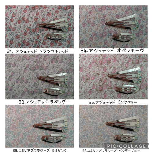 ご注文1つからOK♡】形・サイズ・柄選べます【オーバル・スクエア 