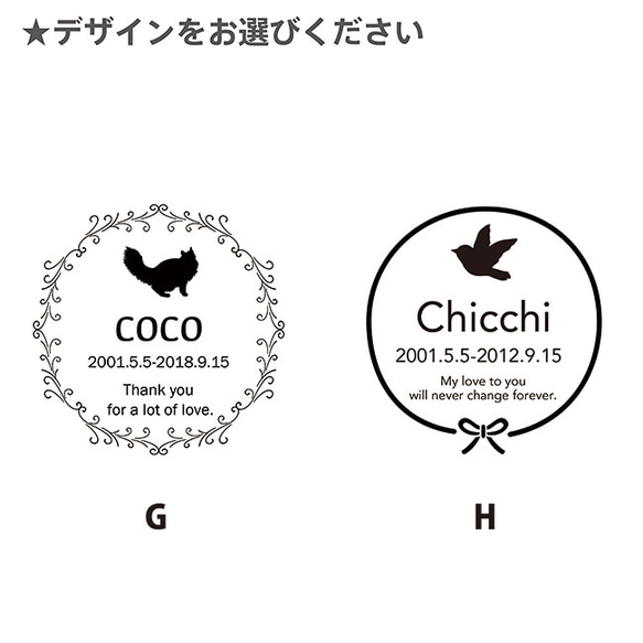 高級ガラス キャンドルスタンド キャンドルホルダー 名入れ メモリアルスタンド メモリアルプレート 位牌 綺麗 8枚目の画像