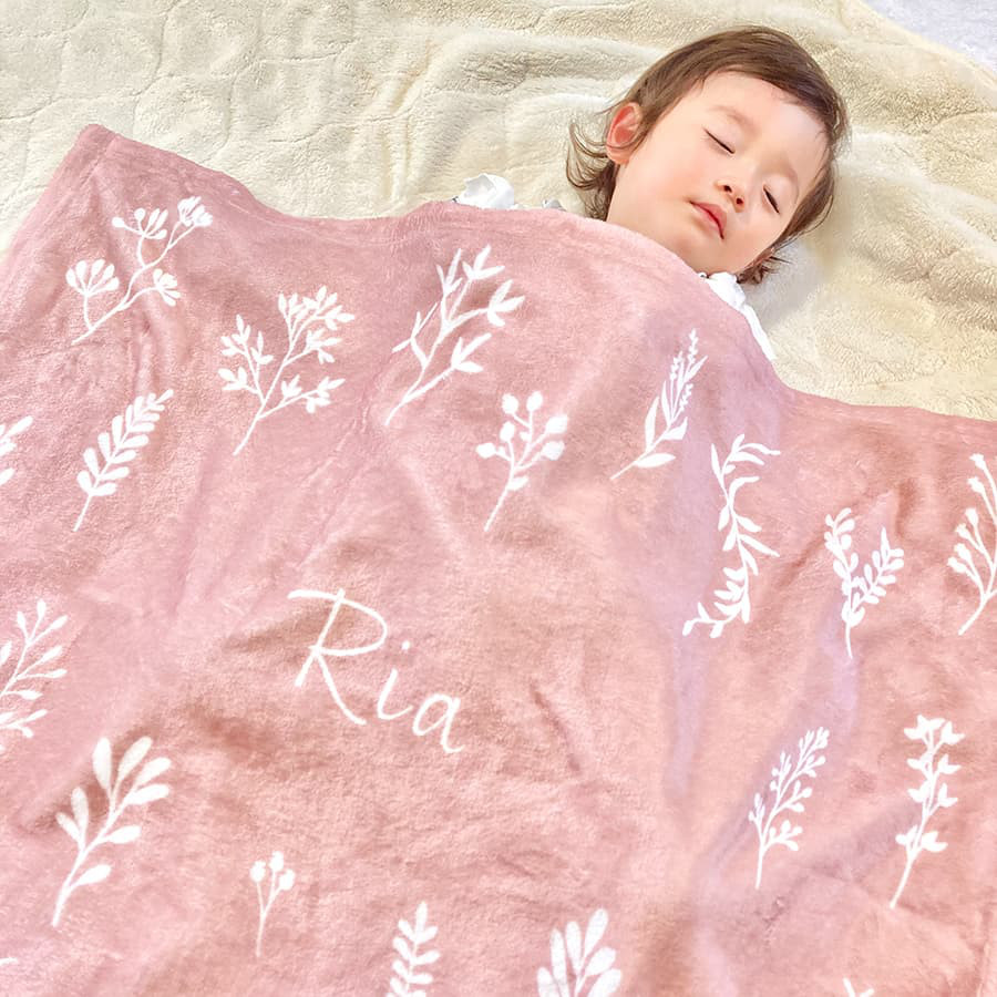 お急ぎ発送OK オールシーズン快適な通年生地 出産祝い 女の子 名前入りブランケット ハーバルガーデン・ピンク