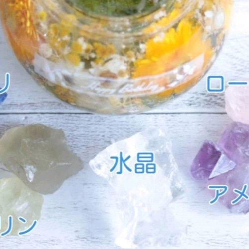 選べる天然石アロマストーン】「紅葉とシトリンの水中庭園」天然石入