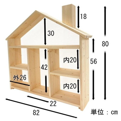 maple poppo 絵本棚 LXシリーズ 無垢材 2025年最新】mapleポッポの人気