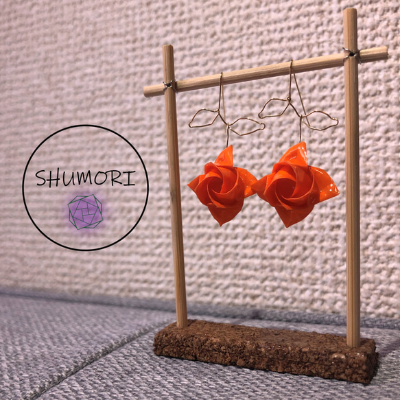 SHUMORI 折りばら#1(橙) 1枚目の画像