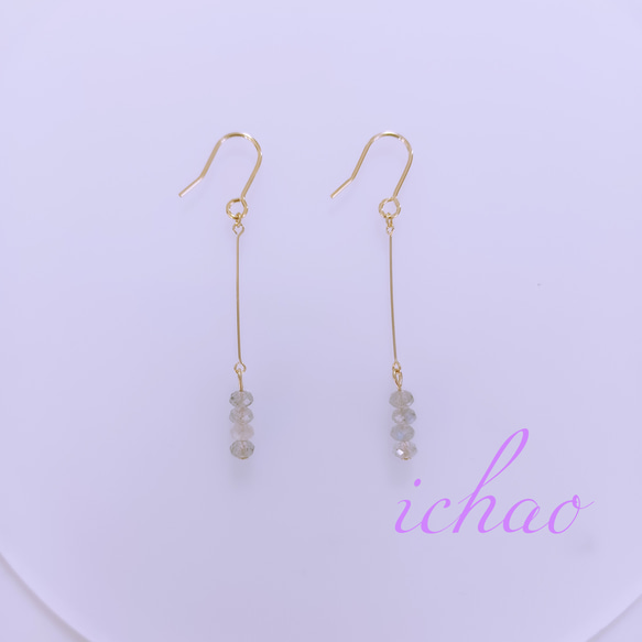 在庫セール☆天然石ラブラドライトが揺れるシンプルピアス／イヤリング 1枚目の画像