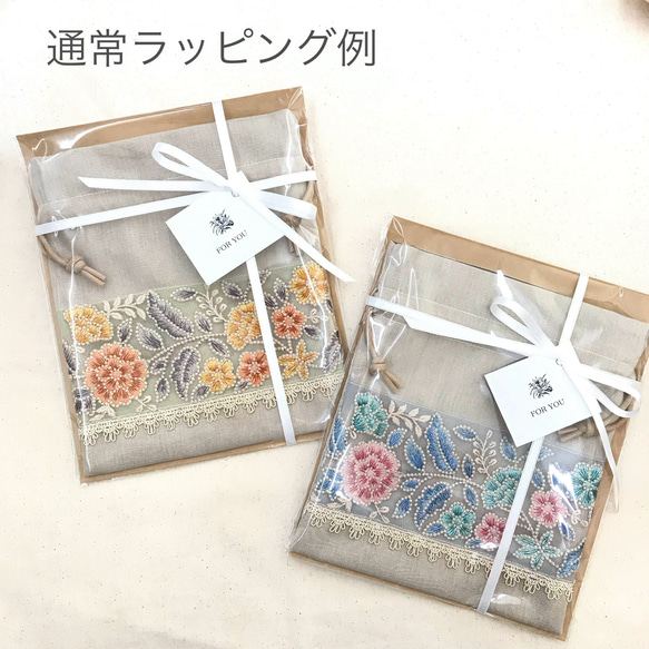 インド刺繍リボン＊ミニサコッシュ　スマホショルダー　スマホポシェット　 7枚目の画像