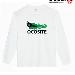 ［OCOSITE/タスケテ猫ロンT］5.6ozオコシテTシャツ パロディ 長袖 おもしろ 面白い プレゼント 2枚目の画像