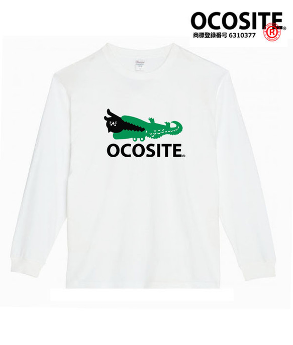 ［OCOSITE/タスケテ猫ロンT］5.6ozオコシテTシャツ パロディ 長袖 おもしろ 面白い プレゼント 2枚目の画像