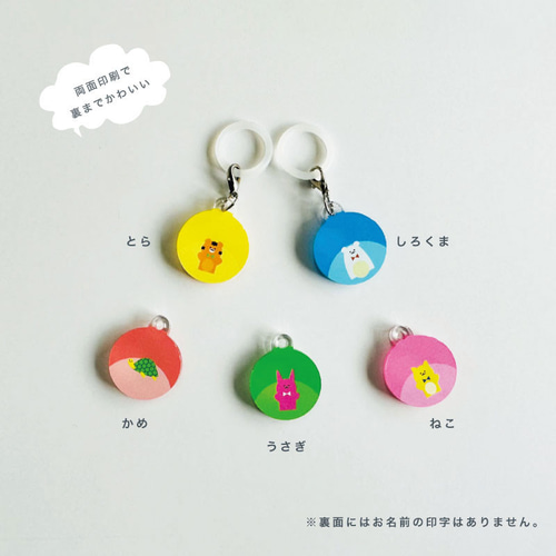 名入れができる！アンブレラマーカー 傘の取り違え防止に!! （2個