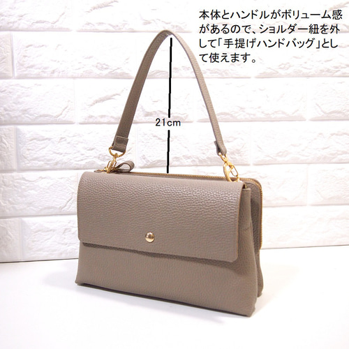 ☆ハンドメイド☆本革☆お財布ポシェット☆カブセ・L字ファスナー・大  