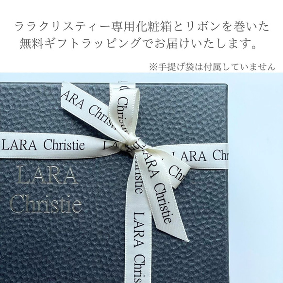 【名入れ無料】 名入れ LARA Christie ペアグラス クリスタル タンブラー 330ml ララクリスティー お 9枚目の画像