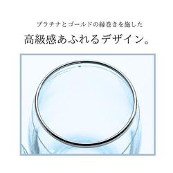 【名入れ無料】 名入れ LARA Christie ペアグラス クリスタル タンブラー 330ml ララクリスティー お 4枚目の画像