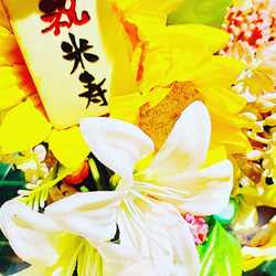 米寿の祝いプレート＆お花 7枚目の画像