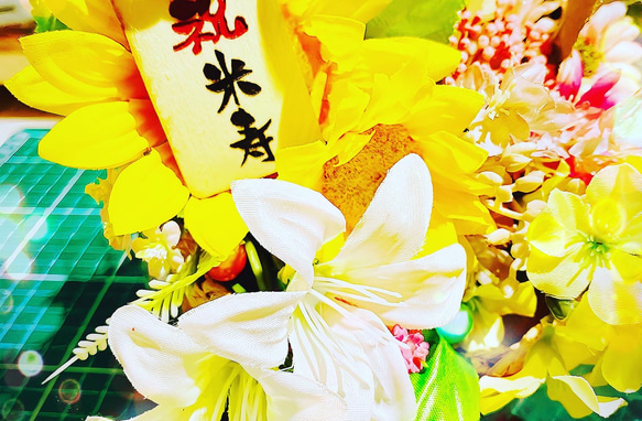 米寿の祝いプレート＆お花 7枚目の画像