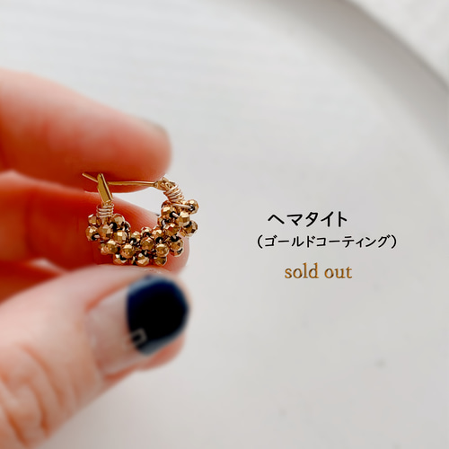 天然石* ちいさな つぶつぶ フープピアス ピアス（フープ