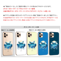 スマホケース iPhone Android クジラ くじら 鯨 ユニセックス 【水平線からの日の出 ブルーホエール 】 9枚目の画像