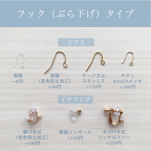 フラワードロップピアス／イヤリング（ホワイト） ピアス（フック