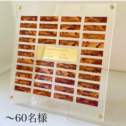 スクエア ベッコウ はめ込み式 ウェルカムボード ゲスト参加型結婚証明