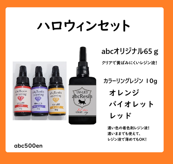 メンダコ(三色)☆ハロウィンパーティset♡ メンダコ(三色)☆ハロウィンパーティset♡