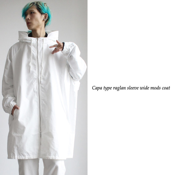 カッパ型ラグランスリーブワイドモッズコート FREEサイズ