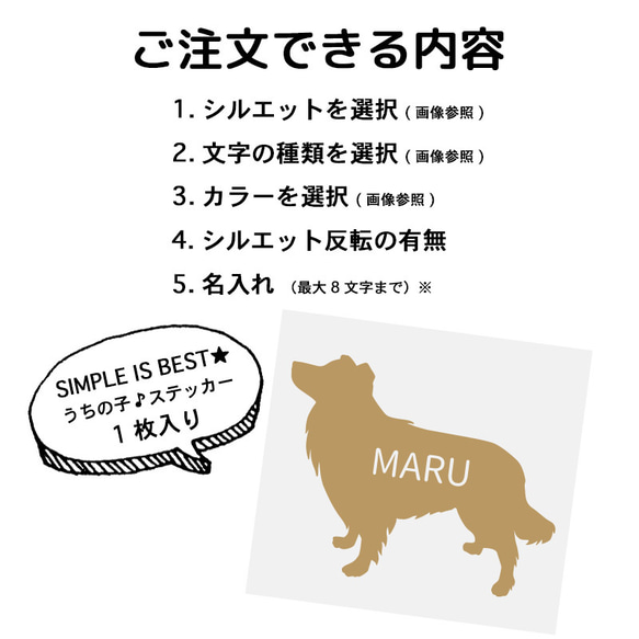 シンプル　シルエット　ステッカー　Ｌサイズ　犬　ドッグ　ウォールステッカー 3枚目の画像