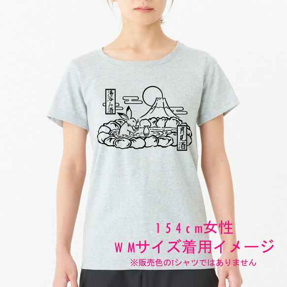 鳥獣戯画　うさぎの湯浴み酒Tシャツ　6色展開　女性用サイズ 9枚目の画像