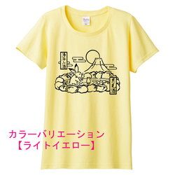 鳥獣戯画　うさぎの湯浴み酒Tシャツ　6色展開　女性用サイズ 4枚目の画像