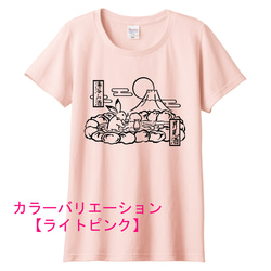 鳥獣戯画　うさぎの湯浴み酒Tシャツ　6色展開　女性用サイズ 5枚目の画像