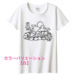 鳥獣戯画　うさぎの湯浴み酒Tシャツ　6色展開　女性用サイズ 2枚目の画像