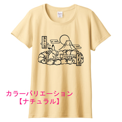 鳥獣戯画　うさぎの湯浴み酒Tシャツ　6色展開　女性用サイズ 7枚目の画像