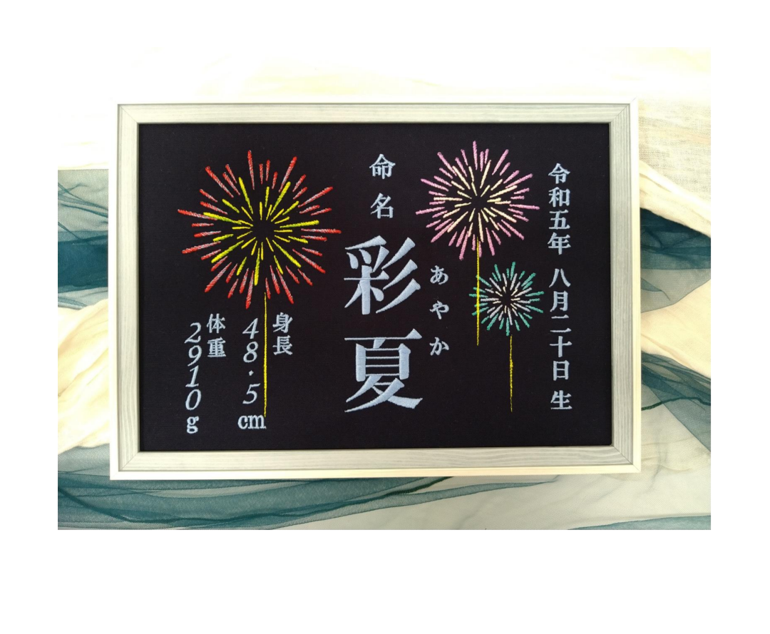 【日本の夏　YAZAWAな夏…】筆ロゴ　HANABI柄SBT 激レア 日本の夏 YAZAWAな夏…】筆ロゴ HANABI柄SBT 激レア 日本の夏