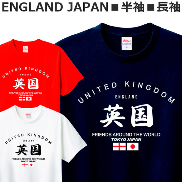 Tシャツ イングランド ラグビー フットボール サッカー ティシャツ 1枚目の画像
