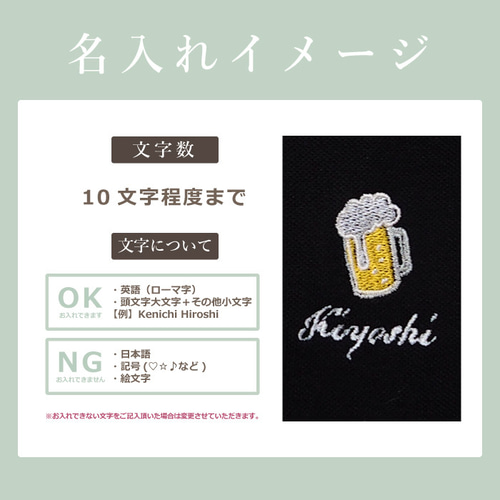 敬老の日 プレゼント ジェントル ポロシャツ ポロシャツ 名入れ 名前