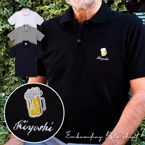 敬老の日 プレゼント ジェントル ポロシャツ ポロシャツ 名入れ 名前