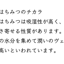 【兵庫・神戸ブランド】ボタニカルシリーズ「ハニーバスエッセンスｗｉｔｈアロエベラエキス配合」（ベルガモット・ラベンダー） 7枚目の画像