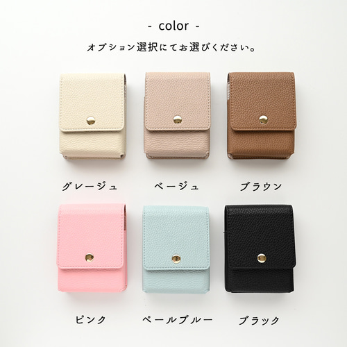 リップケース 【 simple 】 リップポーチ カード入れ くすみカラー