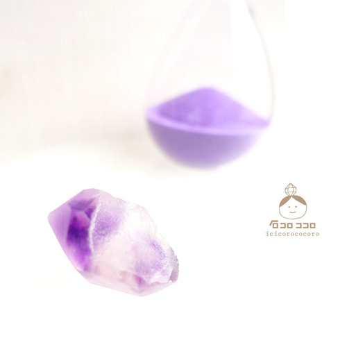 【１点もの 】砂時計アメジスト E ◆ 時を刻む紫の結晶◆モロッコ直輸入 国内送料無料》【1点もの 】砂時計アメジスト【 J 】◇ 時を