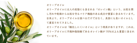 【兵庫・神戸ブランド】ボタニカルシリーズ「ハニーバスエッセンスｗｉｔｈアロエベラエキス配合」　アプリコット・ローズマリー 8枚目の画像